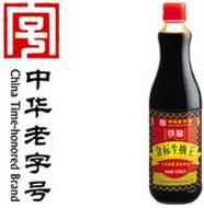 金標生抽王